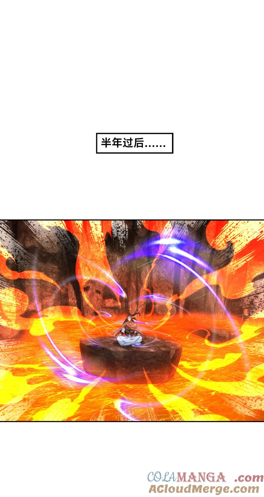 136石家的复仇-混沌剑神-17K漫画（第12张）