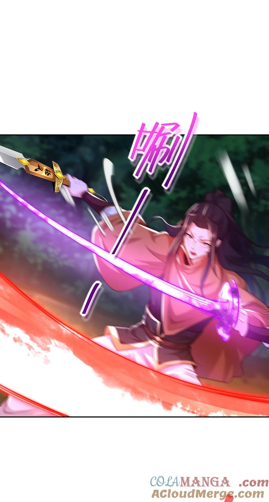 137新的伙伴-混沌剑神-17K漫画（第4张）