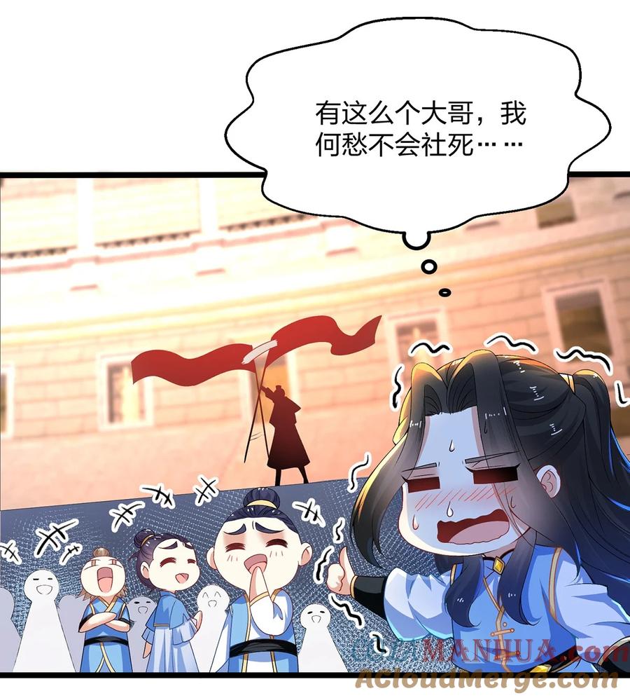 13打不过才要作弊啊-混沌剑神-17K漫画（第6张）