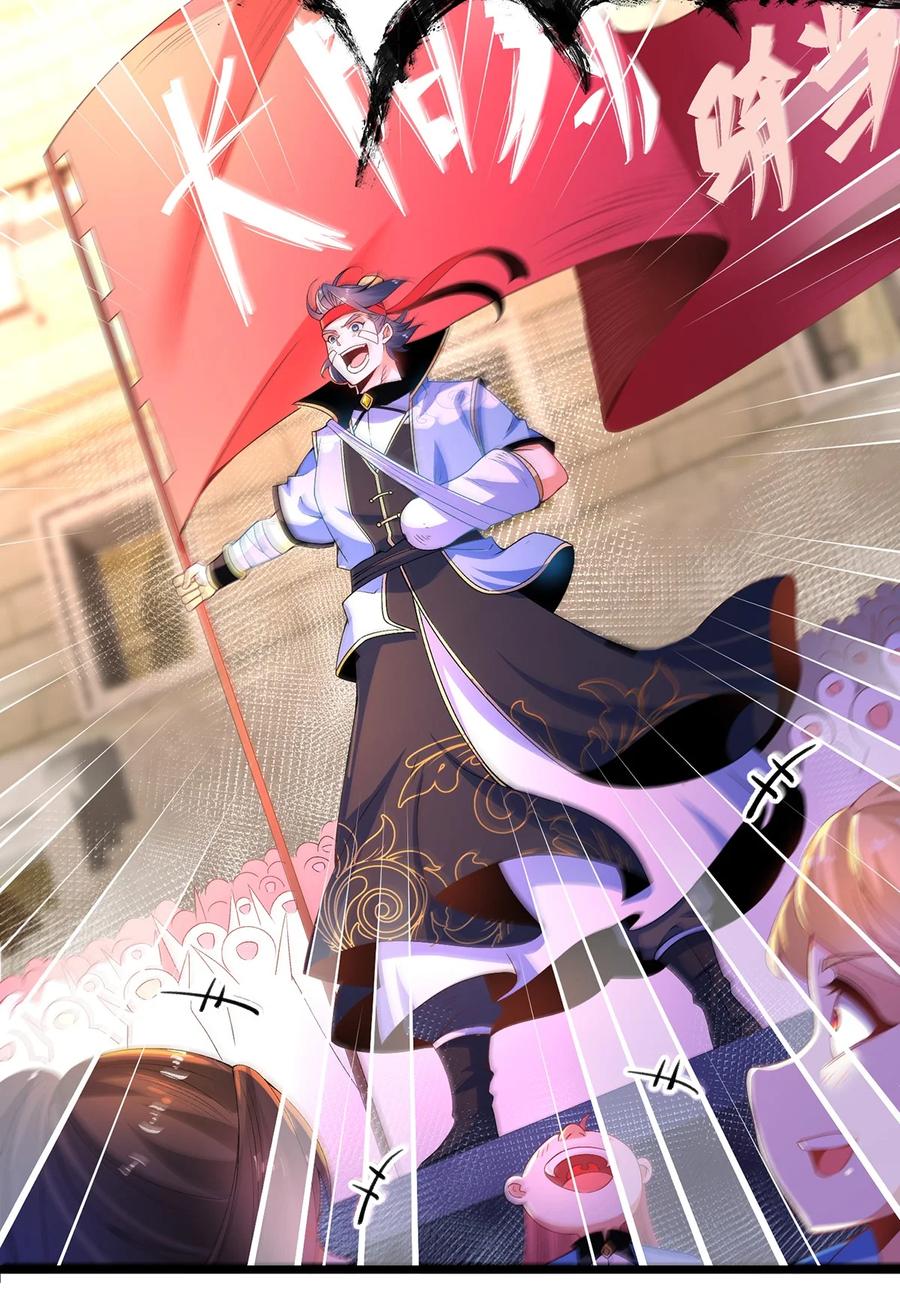13打不过才要作弊啊-混沌剑神-17K漫画（第5张）