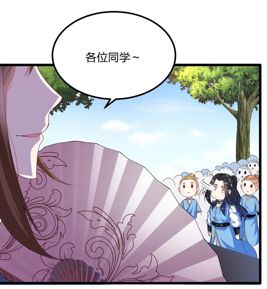 13打不过才要作弊啊-混沌剑神-17K漫画（第7张）