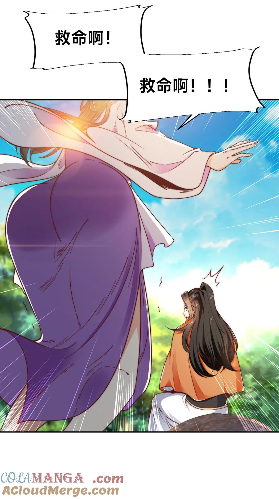 138圣阶战技的威力-混沌剑神-17K漫画（第40张）