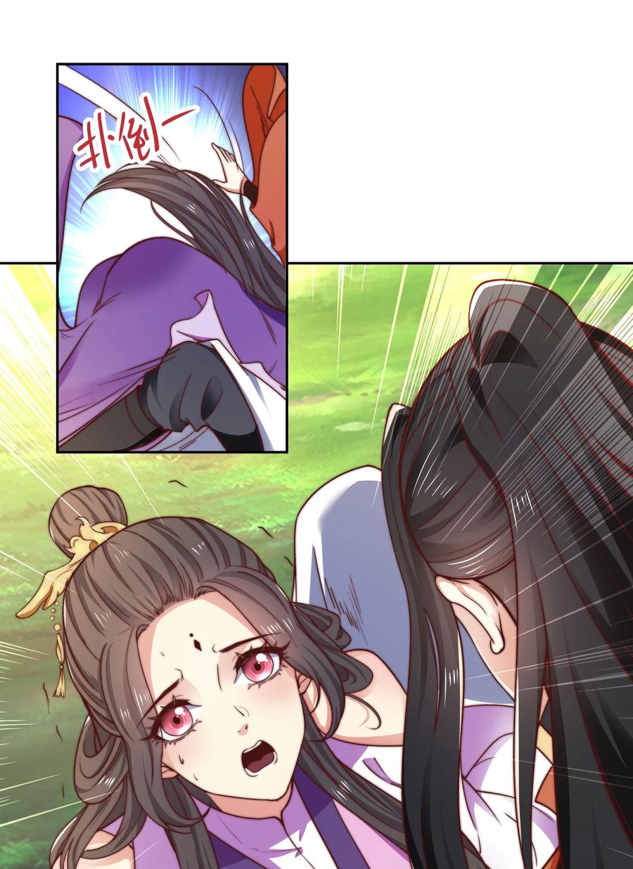 138圣阶战技的威力-混沌剑神-17K漫画（第41张）