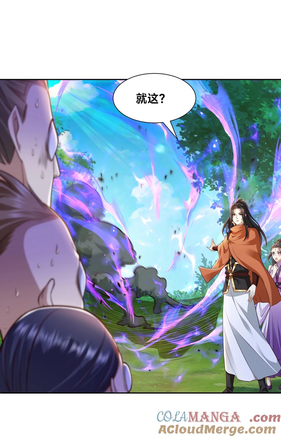 139英雄救美-混沌剑神-17K漫画（第14张）
