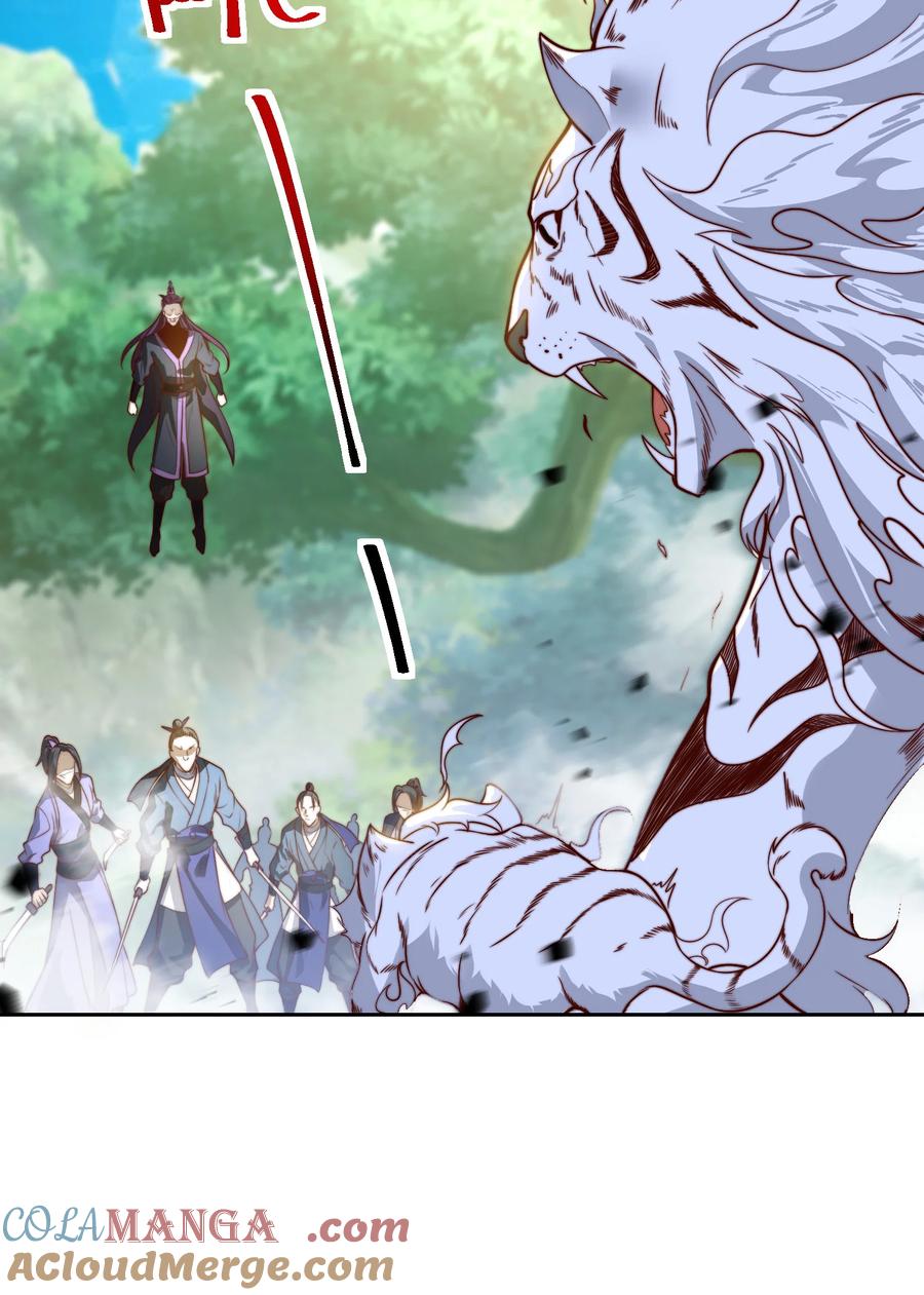 140六阶魔兽-混沌剑神-17K漫画（第22张）