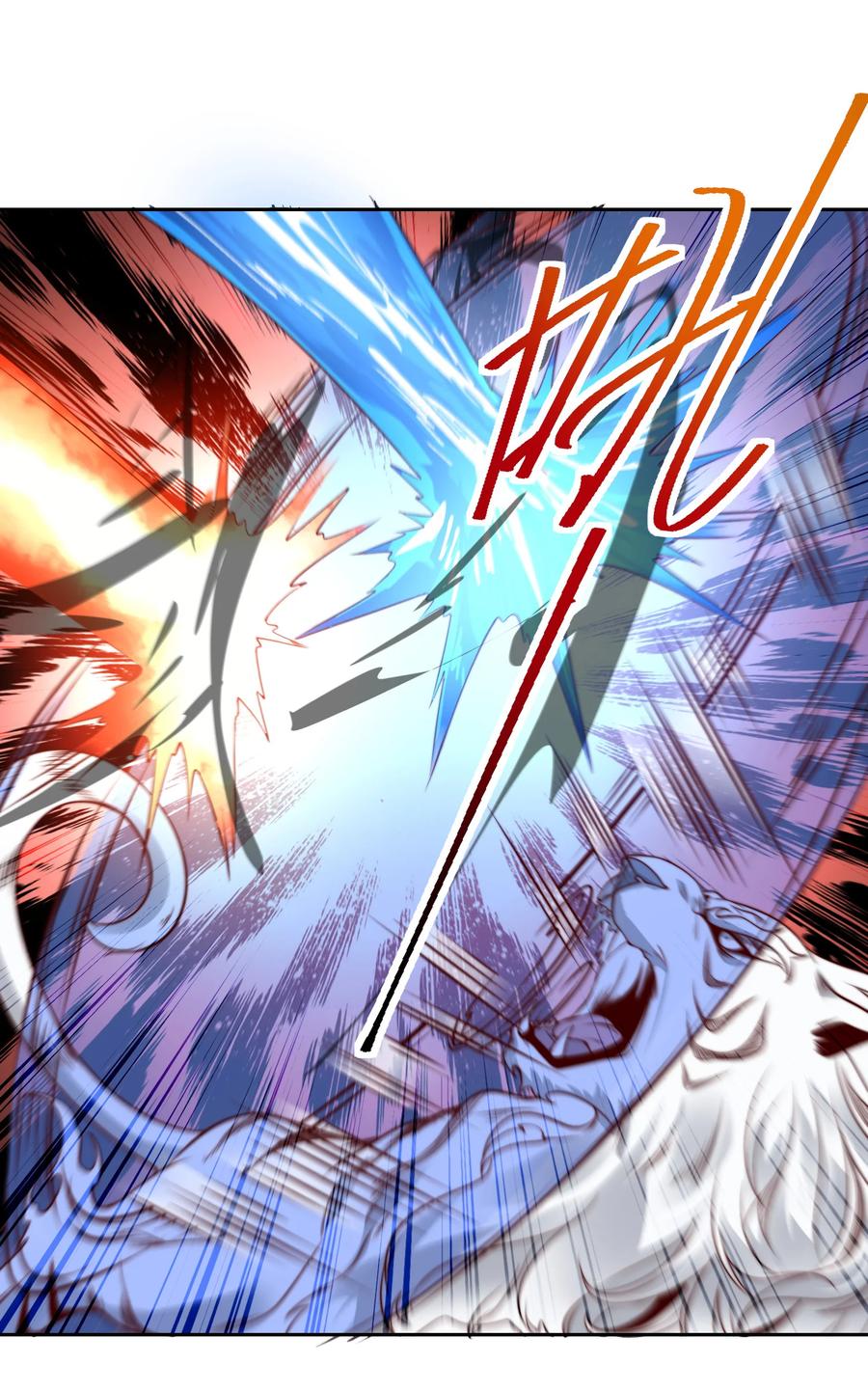 140六阶魔兽-混沌剑神-17K漫画（第9张）