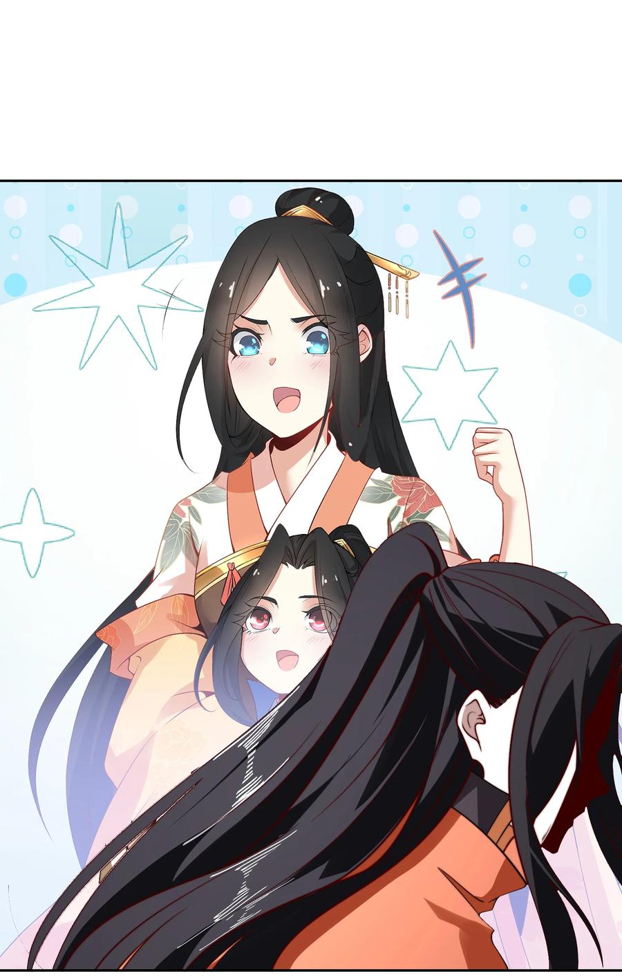 140六阶魔兽-混沌剑神-17K漫画（第25张）