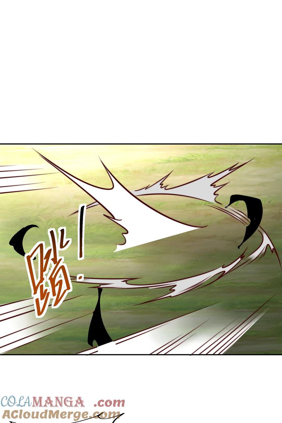 140六阶魔兽-混沌剑神-17K漫画（第10张）
