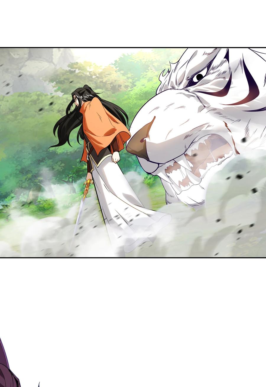 140六阶魔兽-混沌剑神-17K漫画（第33张）
