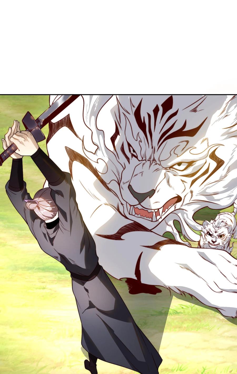 140六阶魔兽-混沌剑神-17K漫画（第27张）