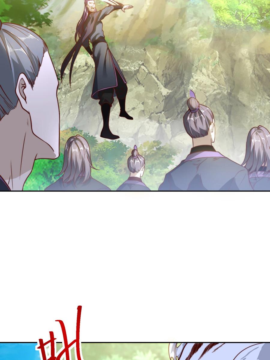 140六阶魔兽-混沌剑神-17K漫画（第21张）