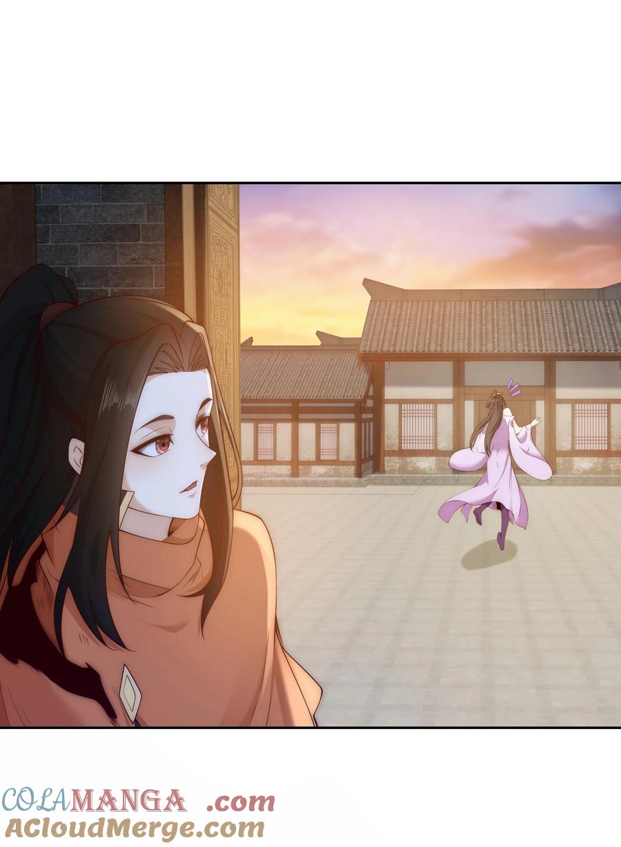 142重伤天空圣师-混沌剑神-17K漫画（第45张）