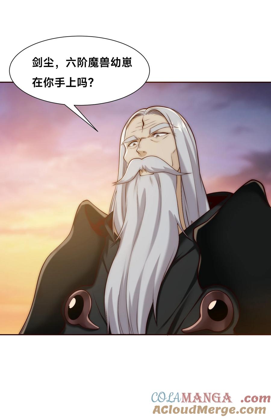 142重伤天空圣师-混沌剑神-17K漫画（第6张）