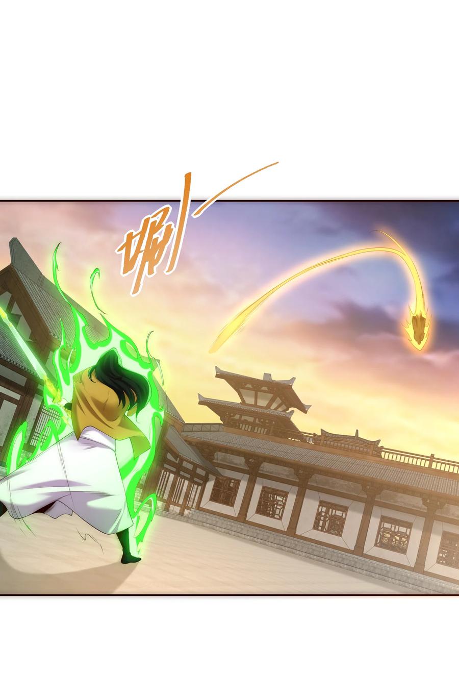 142重伤天空圣师-混沌剑神-17K漫画（第38张）
