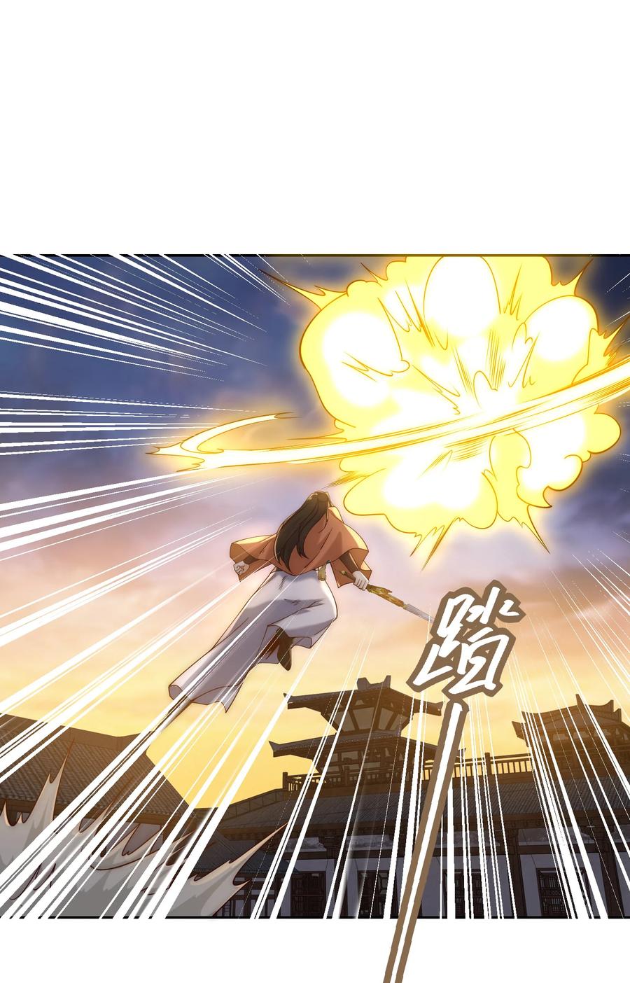 142重伤天空圣师-混沌剑神-17K漫画（第19张）