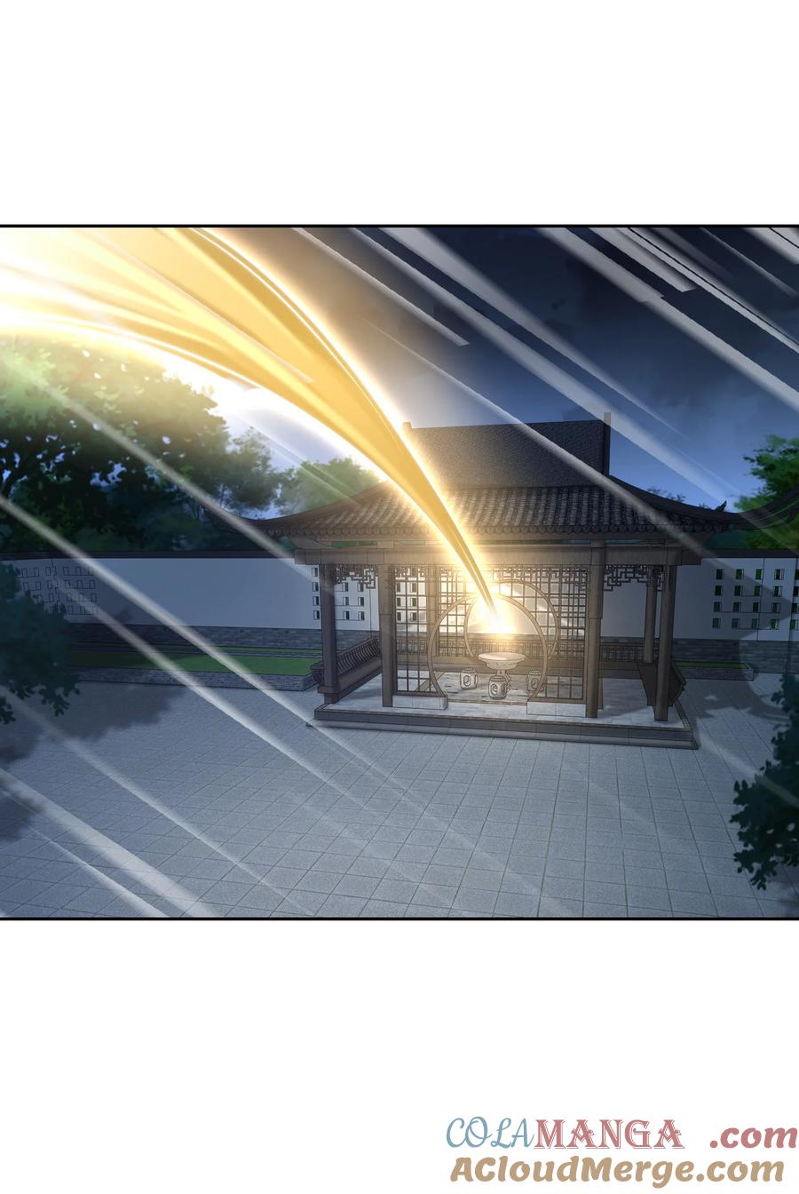 143蓝名家族的想法-混沌剑神-17K漫画（第20张）