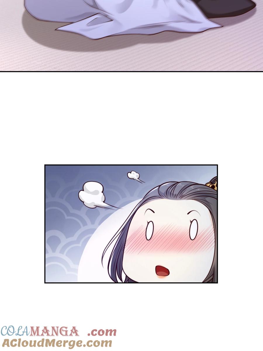 143蓝名家族的想法-混沌剑神-17K漫画（第8张）