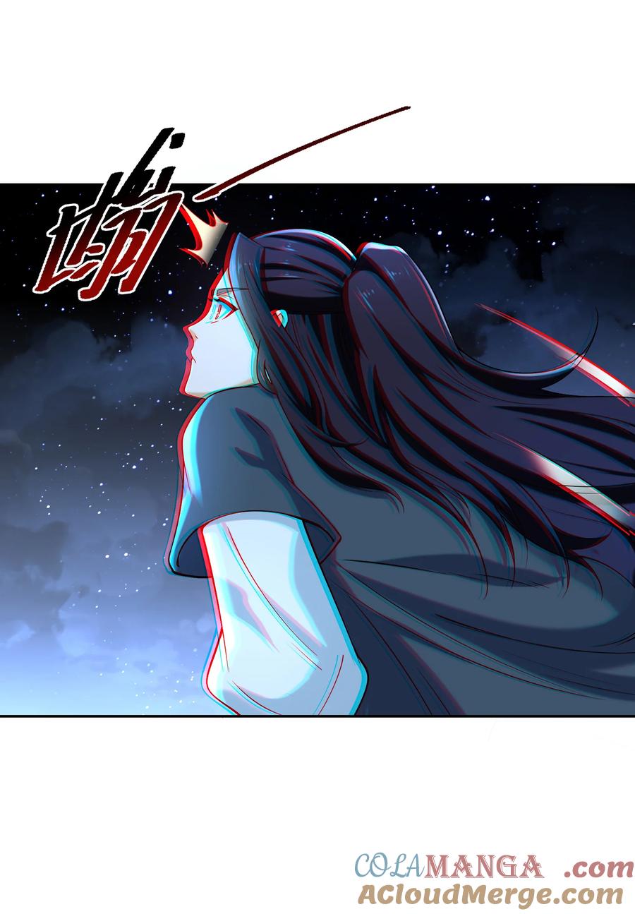 144袭杀！-混沌剑神-17K漫画（第26张）
