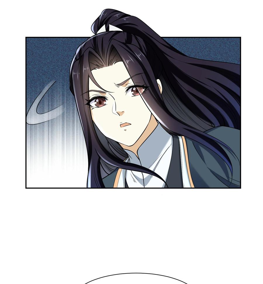 144袭杀！-混沌剑神-17K漫画（第27张）