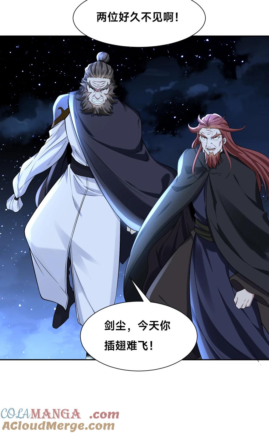 144袭杀！-混沌剑神-17K漫画（第28张）