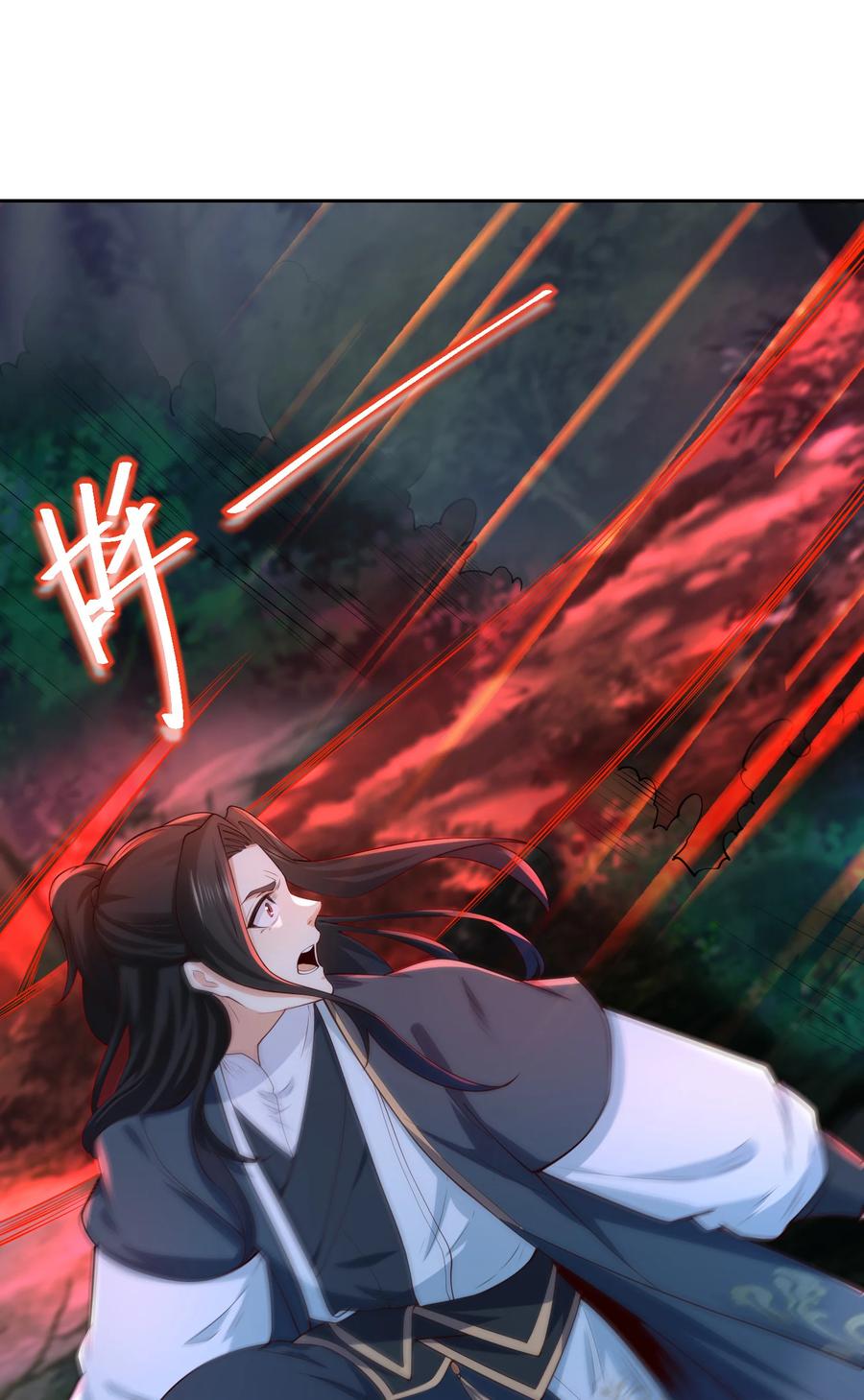 145围杀剑尘-混沌剑神-17K漫画（第17张）
