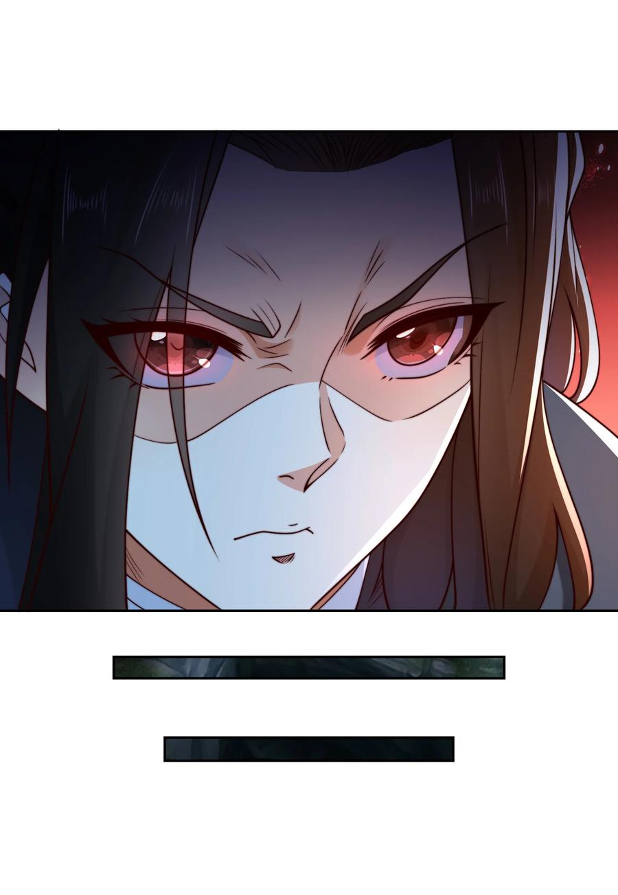145围杀剑尘-混沌剑神-17K漫画（第34张）
