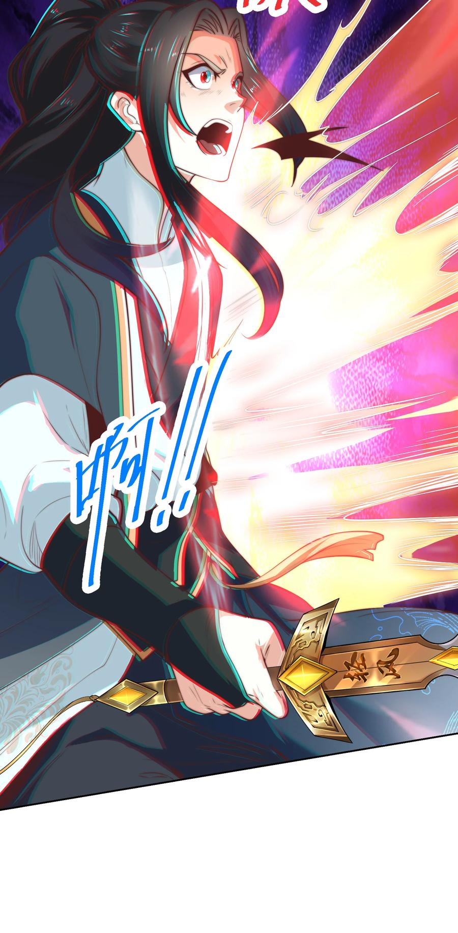 146圣阶战技！-混沌剑神-17K漫画（第23张）