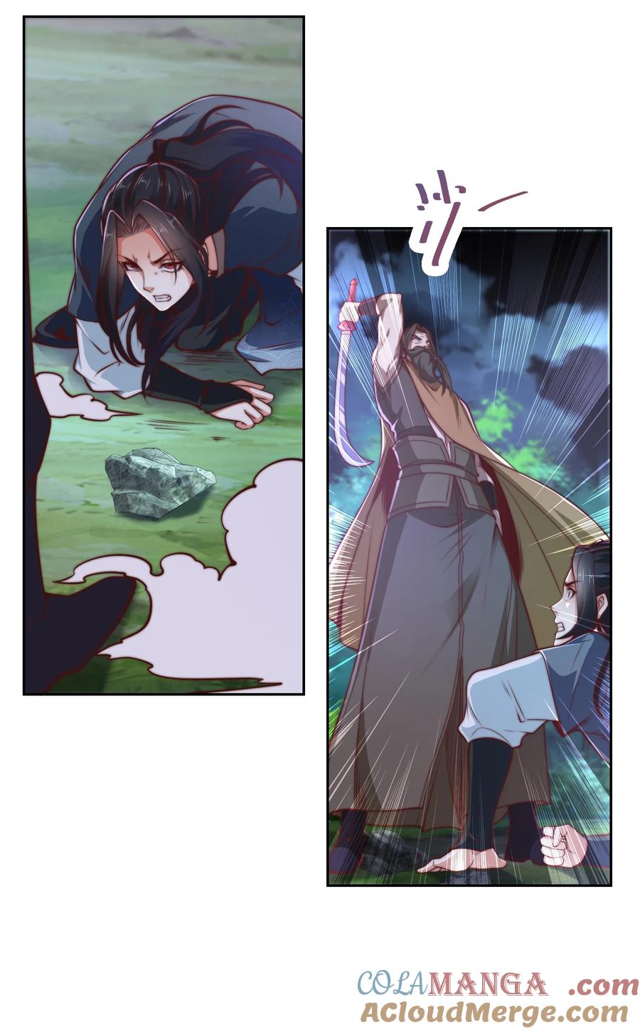 146圣阶战技！-混沌剑神-17K漫画（第16张）