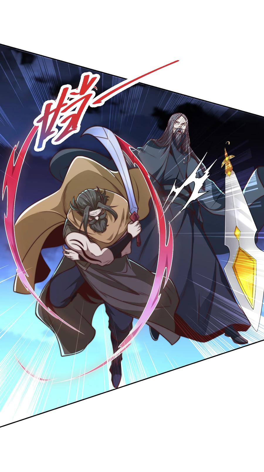 146圣阶战技！-混沌剑神-17K漫画（第7张）