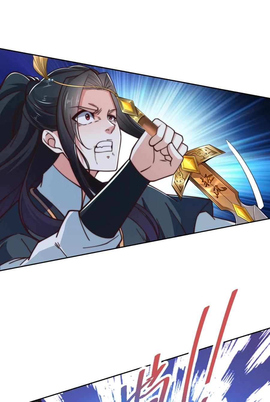 146圣阶战技！-混沌剑神-17K漫画（第25张）