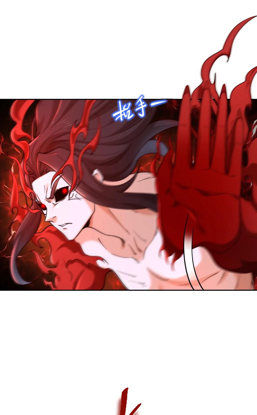 147反杀！-混沌剑神-17K漫画（第3张）