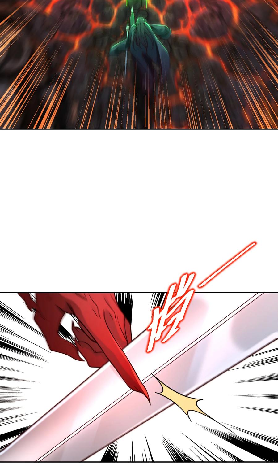 147反杀！-混沌剑神-17K漫画（第5张）