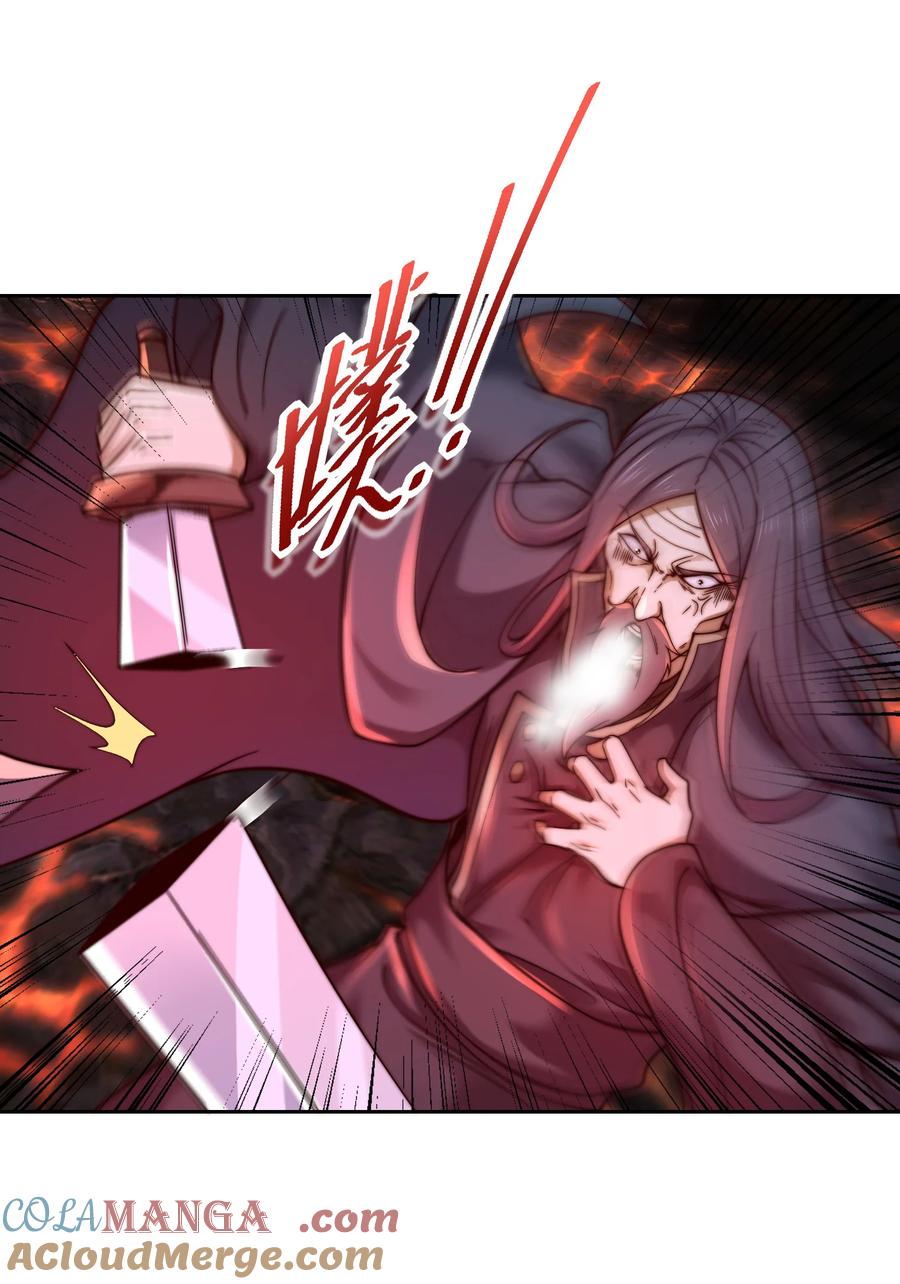 147反杀！-混沌剑神-17K漫画（第8张）