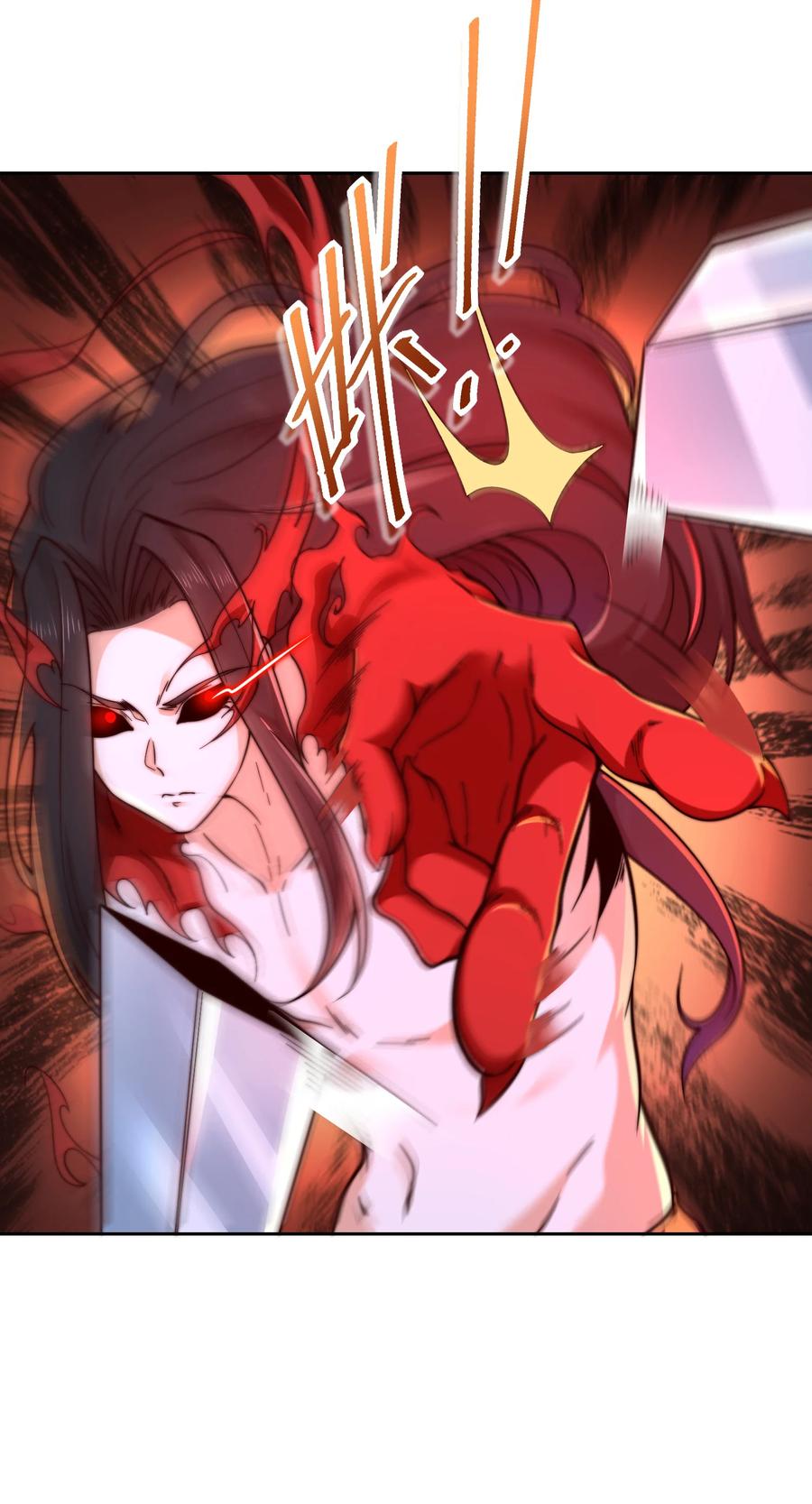 147反杀！-混沌剑神-17K漫画（第7张）