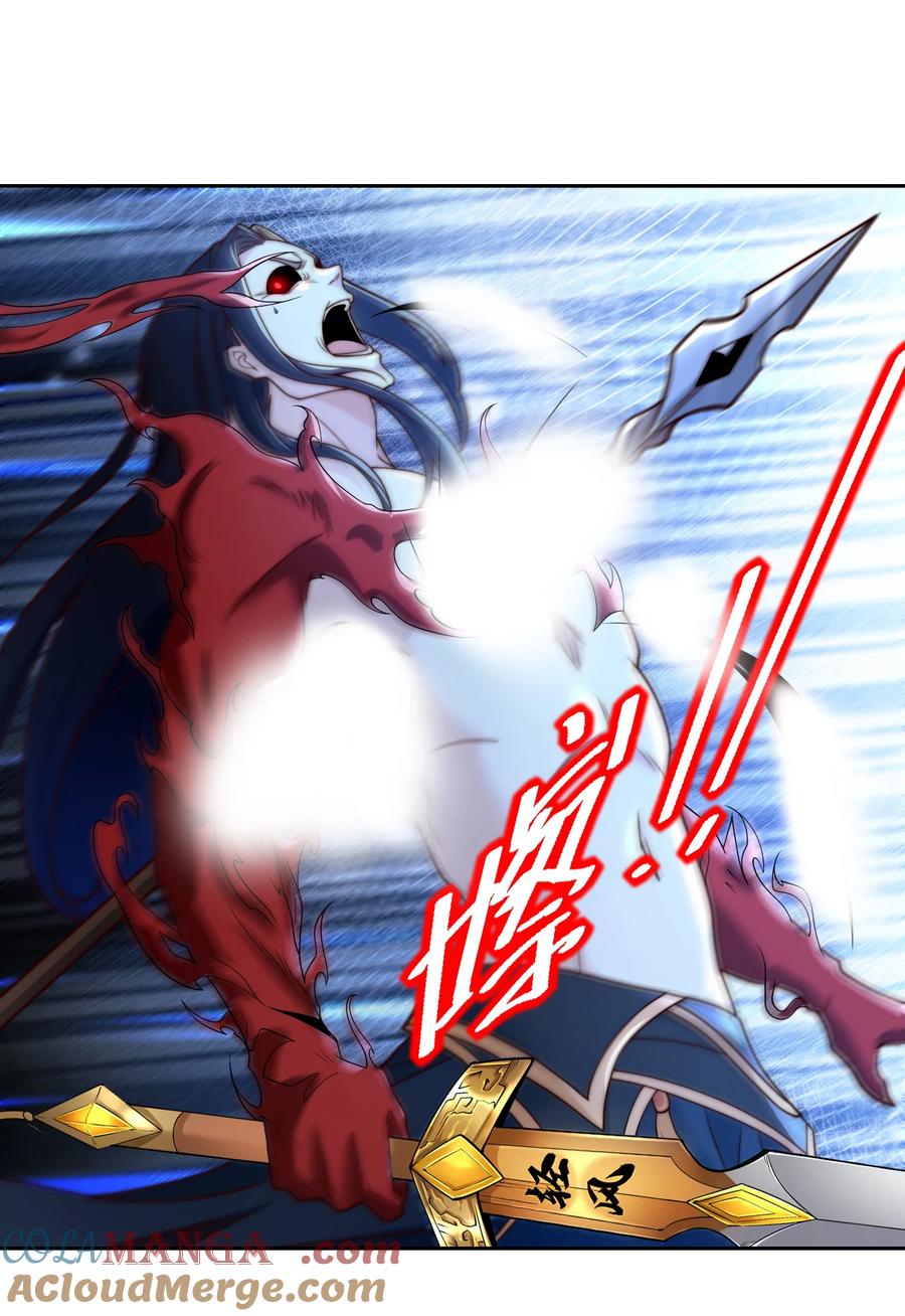 147反杀！-混沌剑神-17K漫画（第22张）