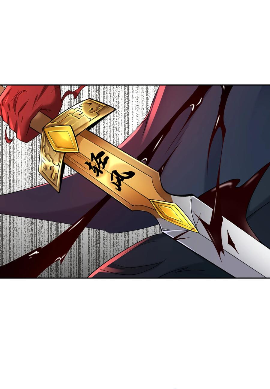 147反杀！-混沌剑神-17K漫画（第23张）
