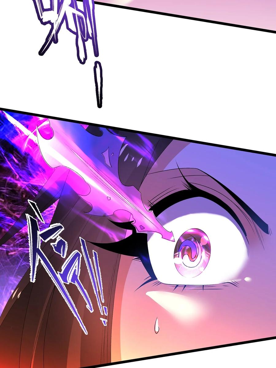 14实力不够，吃药来补-混沌剑神-17K漫画（第3张）