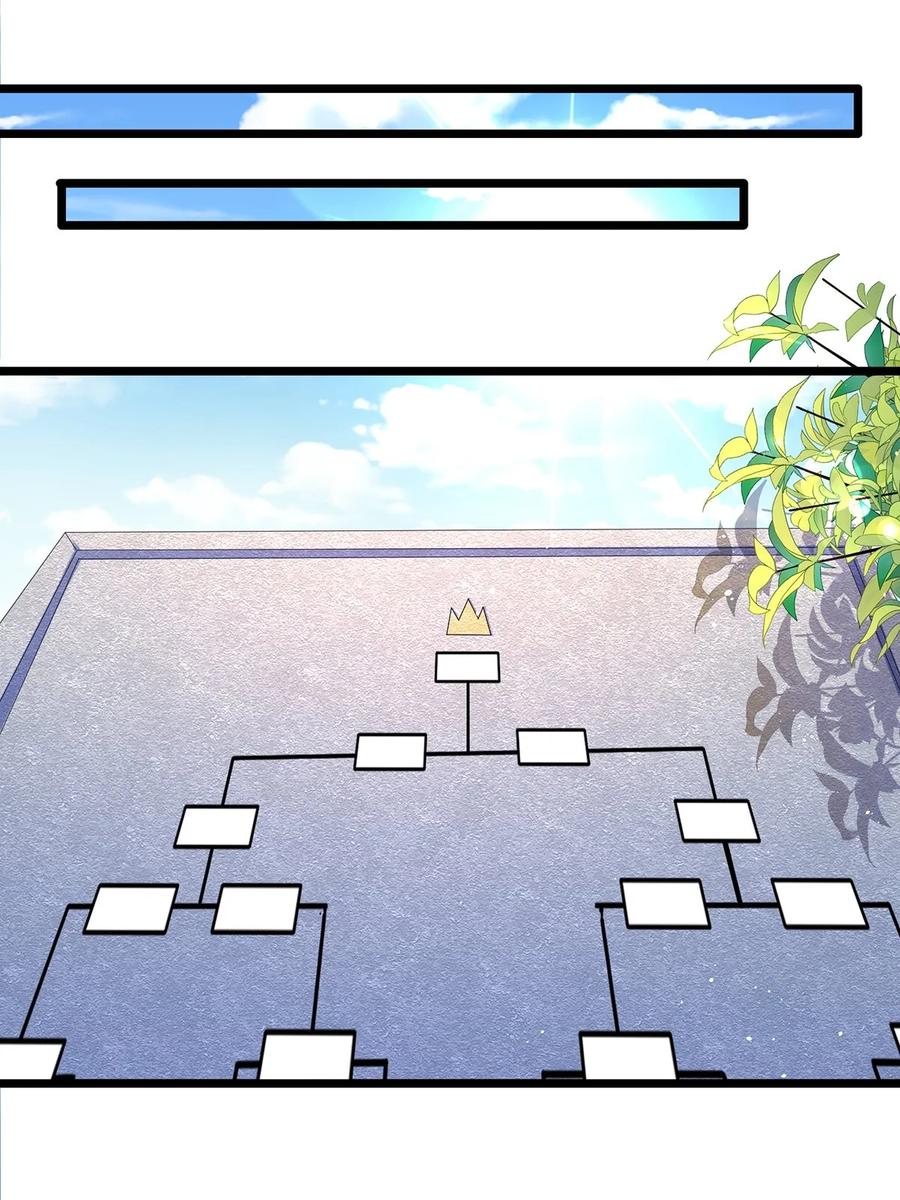 14实力不够，吃药来补-混沌剑神-17K漫画（第15张）