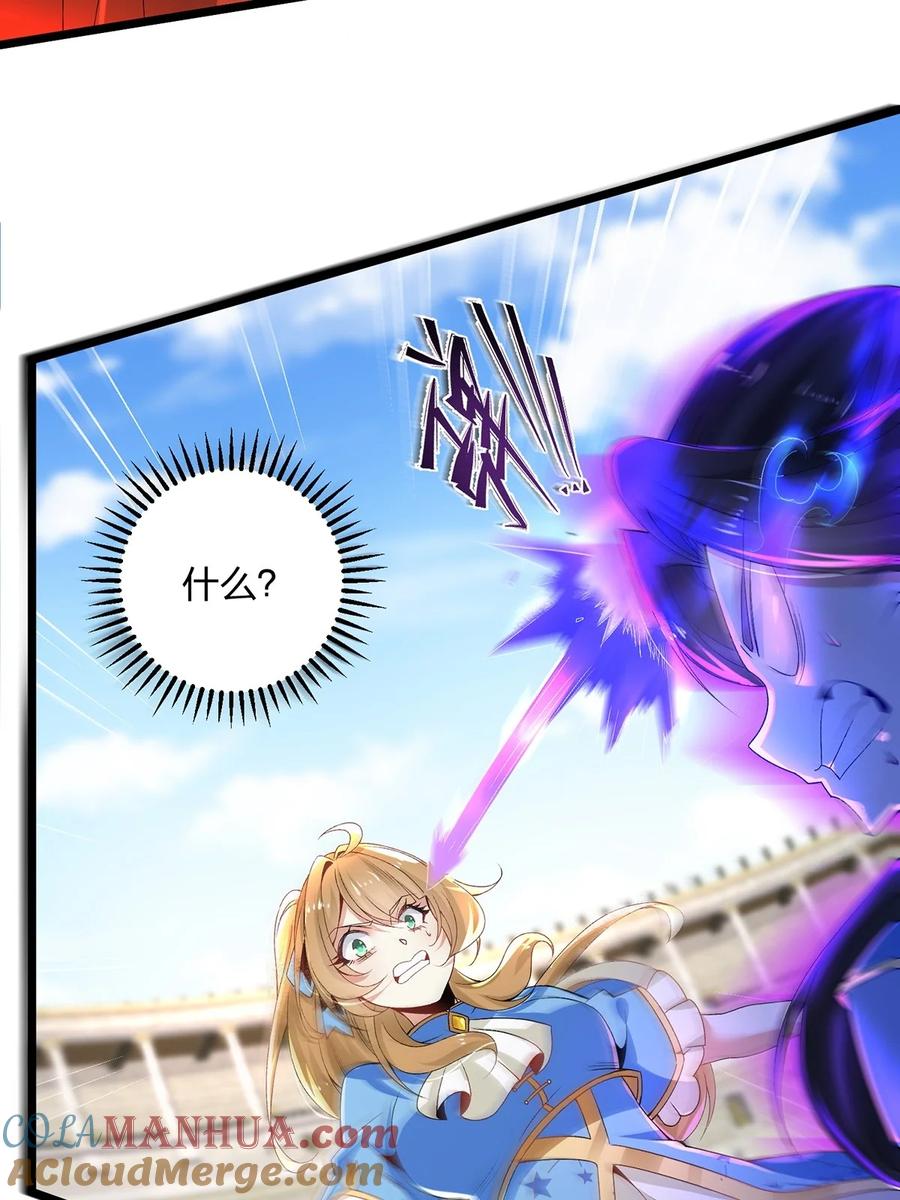 14实力不够，吃药来补-混沌剑神-17K漫画（第4张）