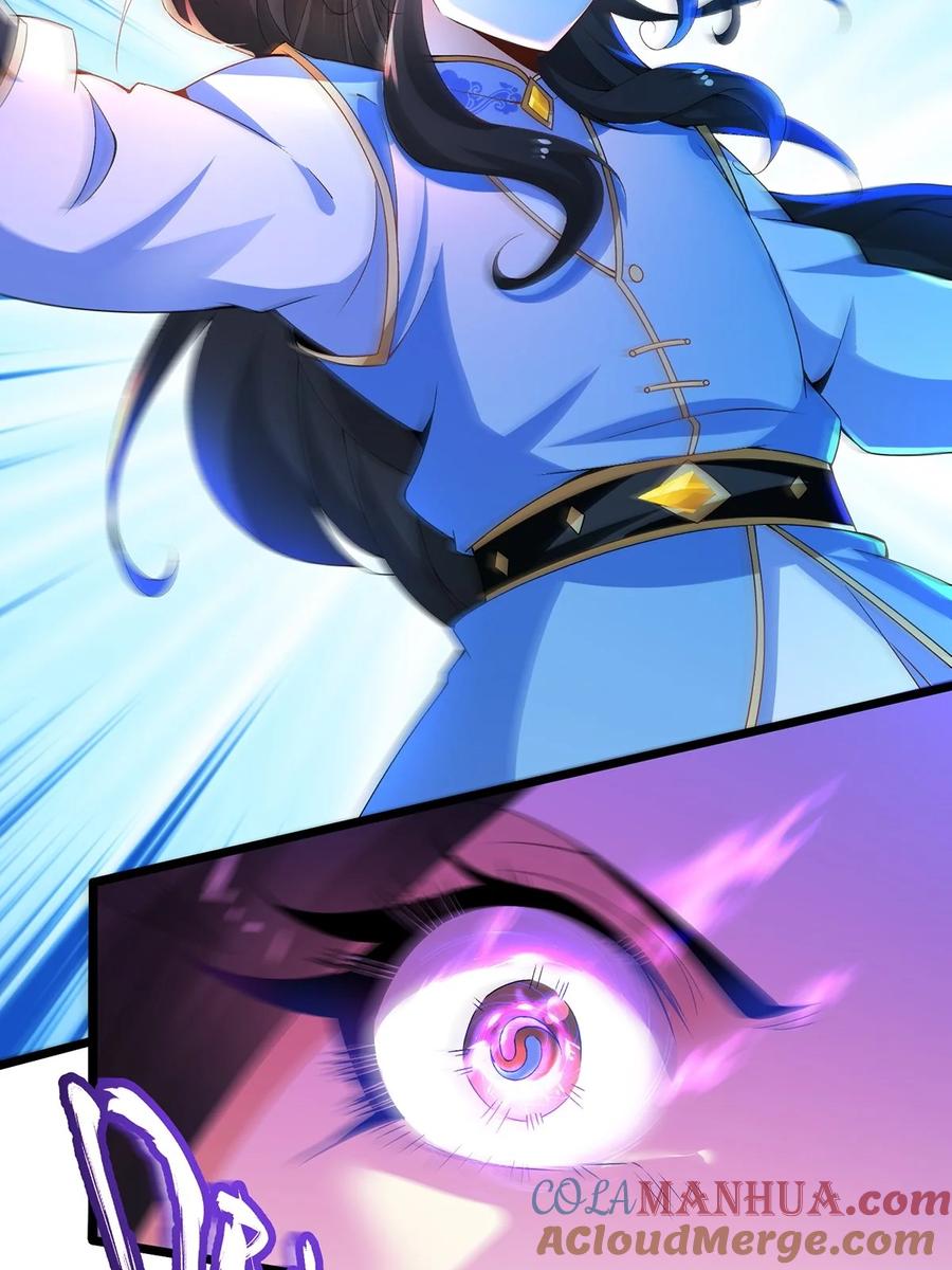 14实力不够，吃药来补-混沌剑神-17K漫画（第2张）