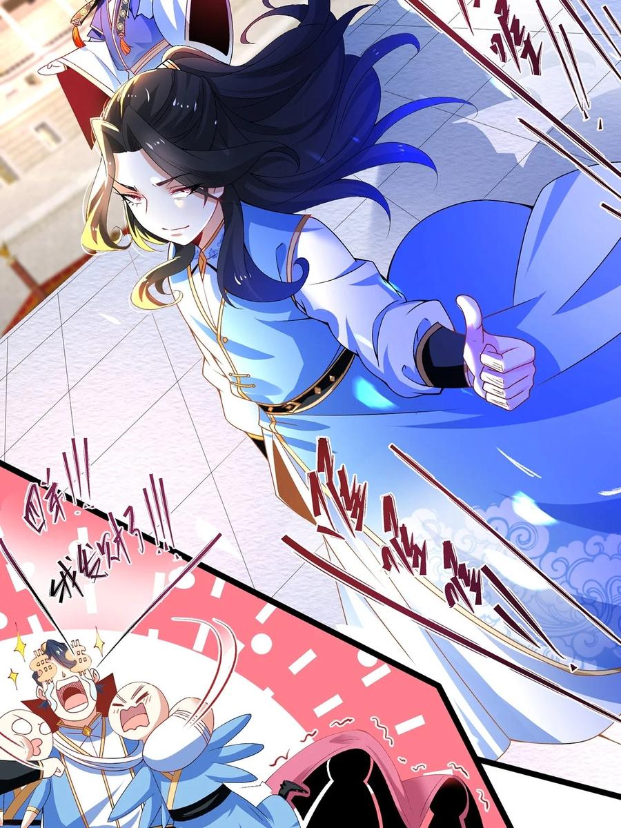 14实力不够，吃药来补-混沌剑神-17K漫画（第11张）