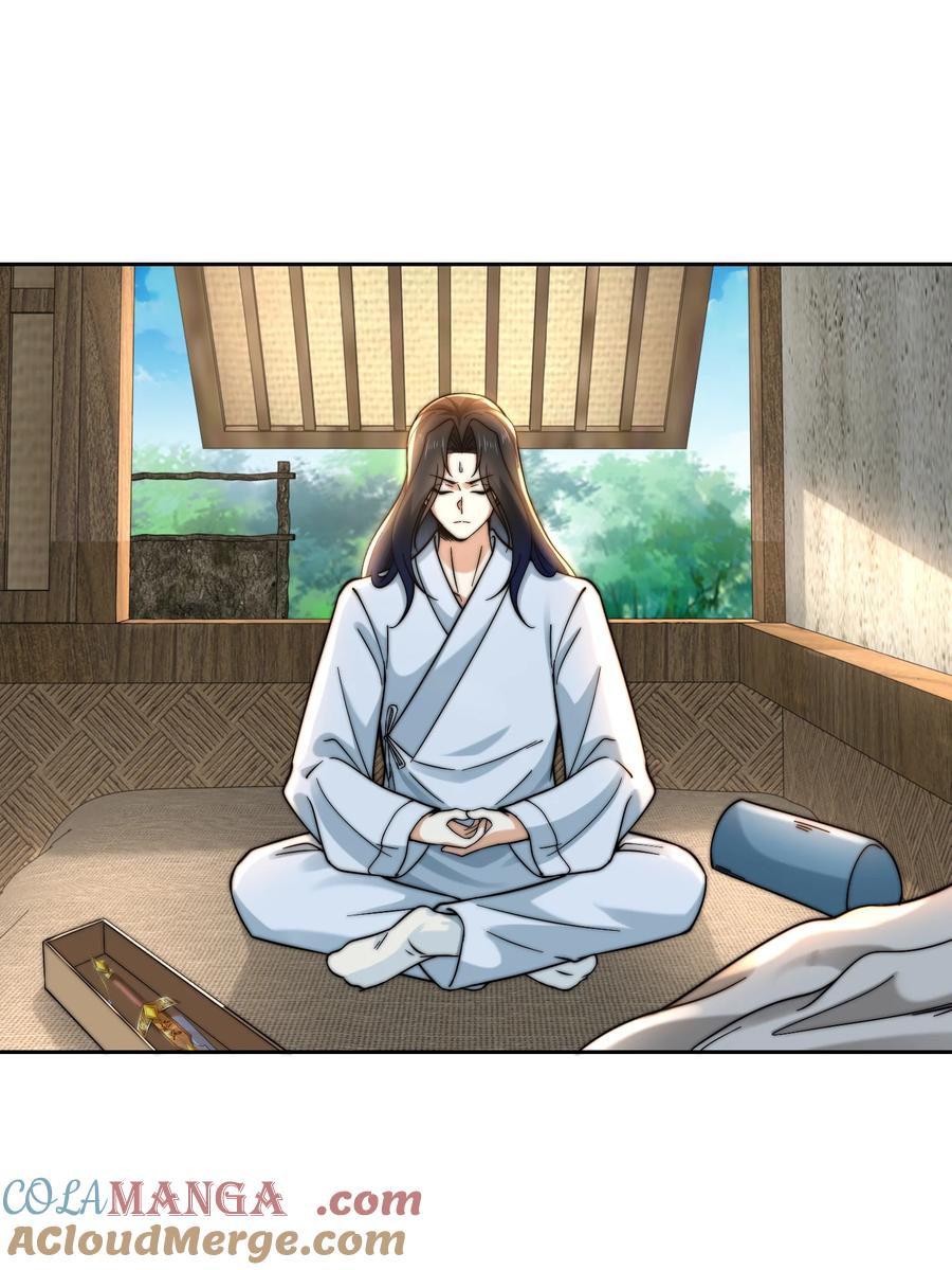 148神秘的村子-混沌剑神-17K漫画（第38张）