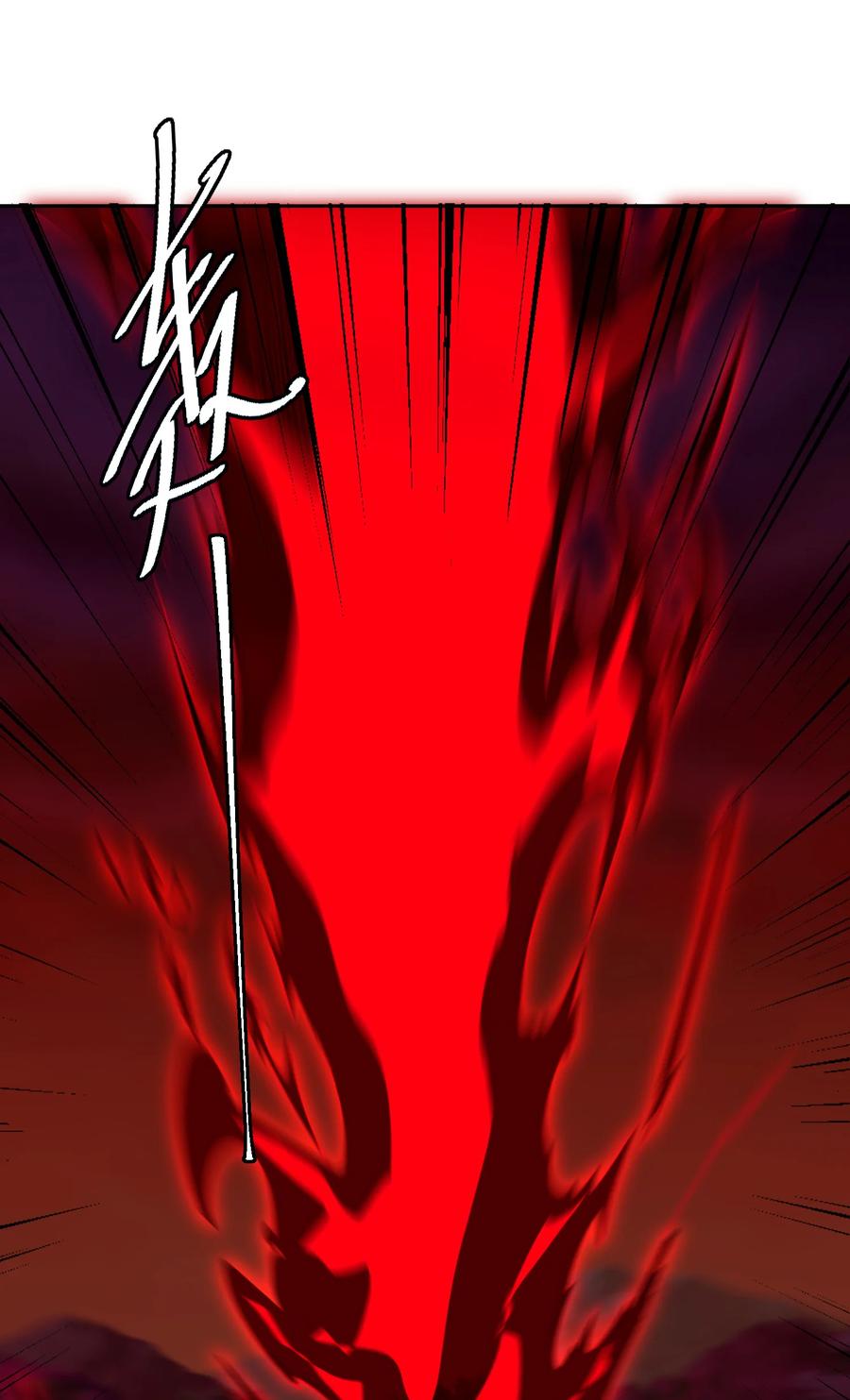 148神秘的村子-混沌剑神-17K漫画（第5张）