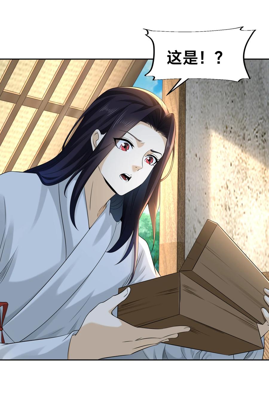 148神秘的村子-混沌剑神-17K漫画（第35张）