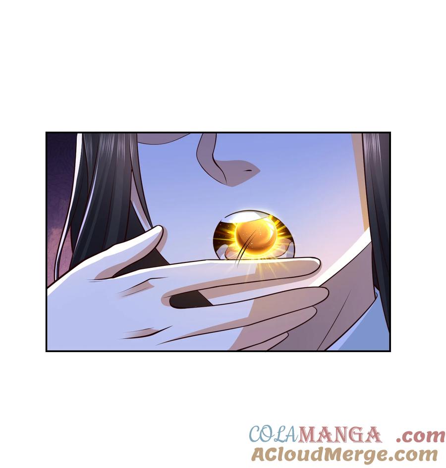 149剑尘丧失修为？-混沌剑神-17K漫画（第14张）