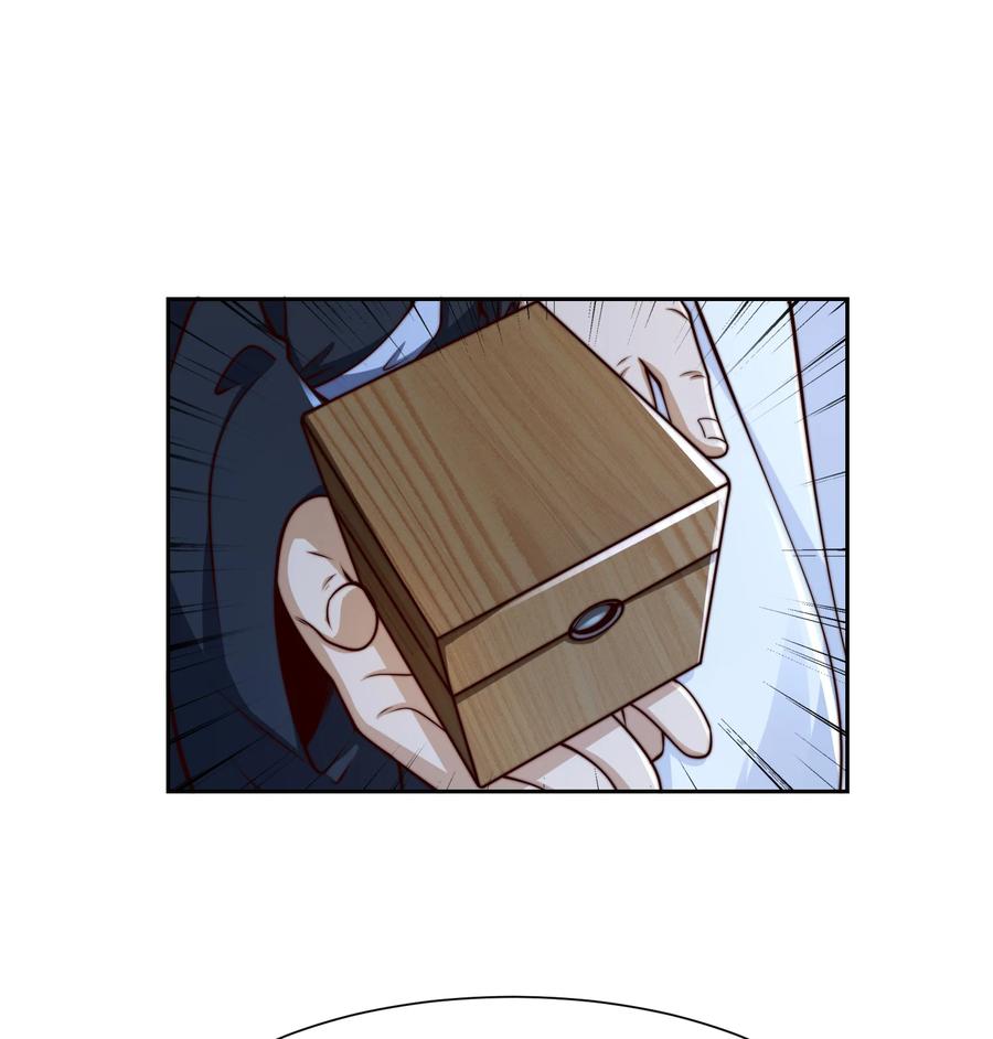 150长谷村-混沌剑神-17K漫画（第7张）