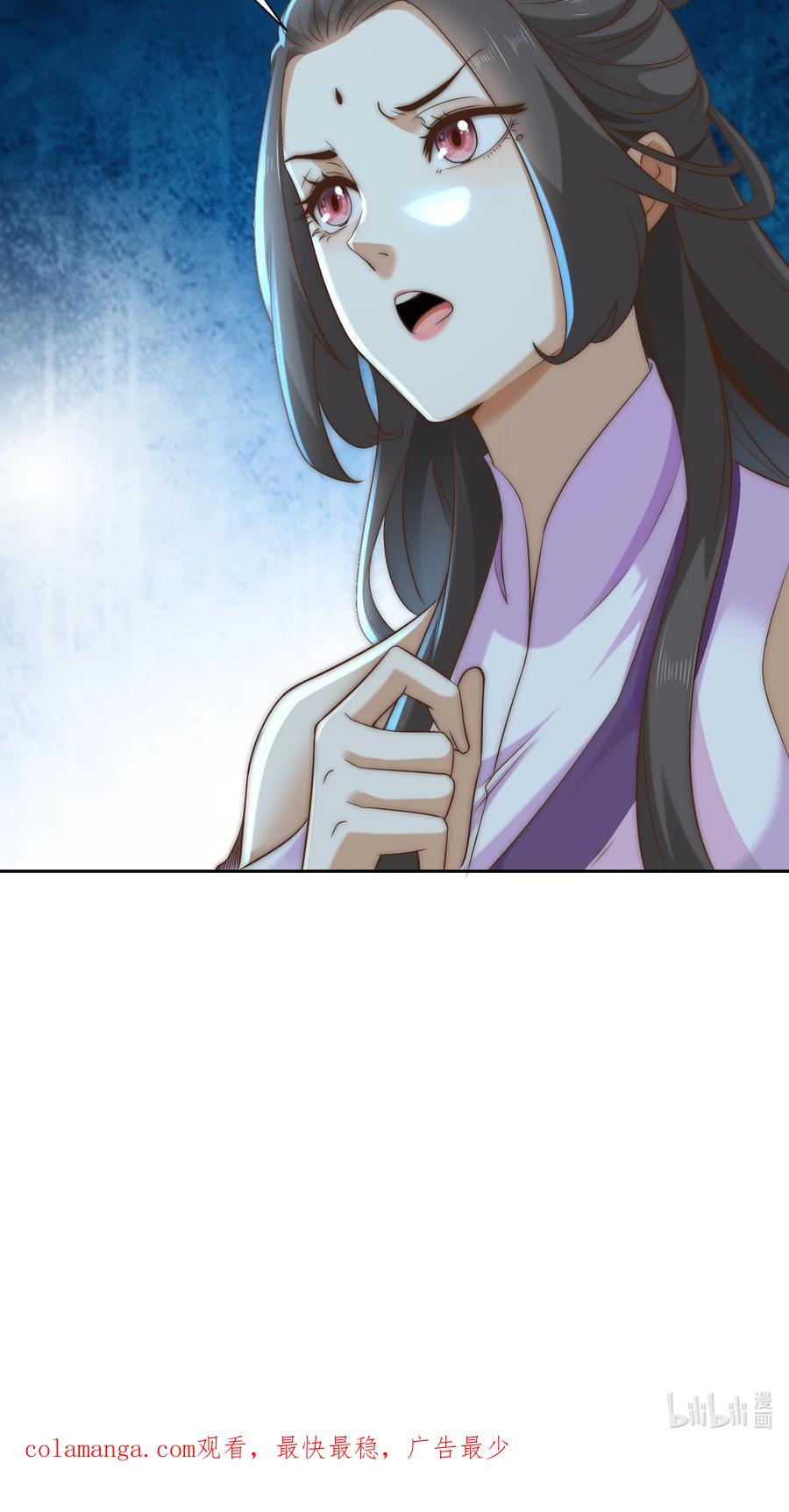 152新的实力！-混沌剑神-17K漫画（第33张）