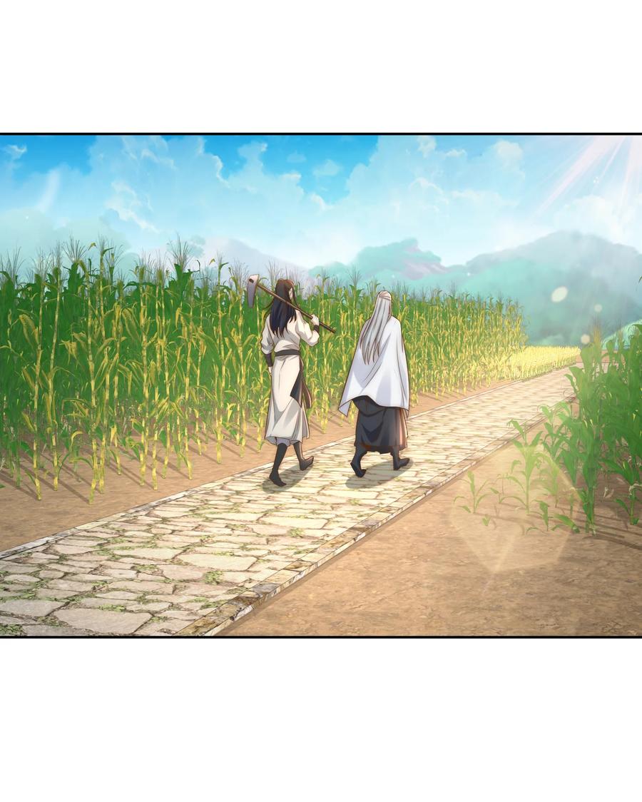 152新的实力！-混沌剑神-17K漫画（第17张）