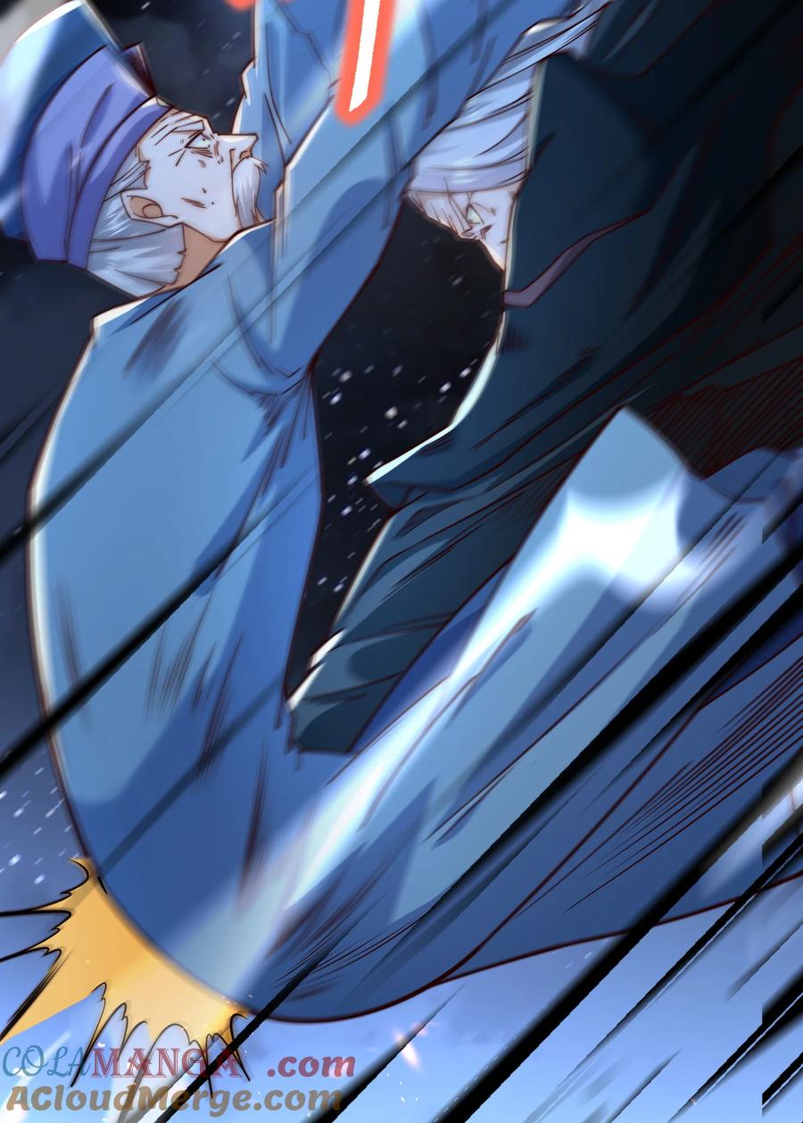 153剑尘VS魔云家主！-混沌剑神-17K漫画（第12张）