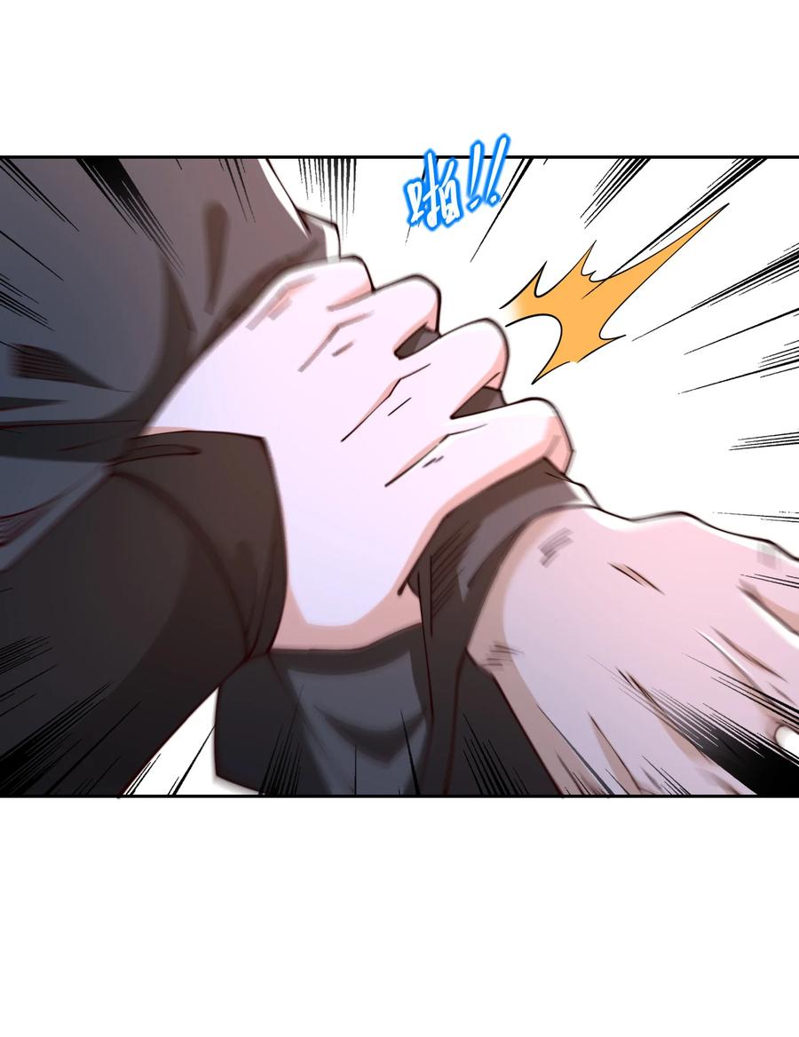 153剑尘VS魔云家主！-混沌剑神-17K漫画（第25张）